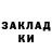 Кокаин 99% Alyen Misi