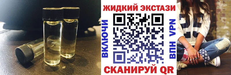 БУТИРАТ 1.4BDO  даркнет официальный сайт  Николаевск  магазин   