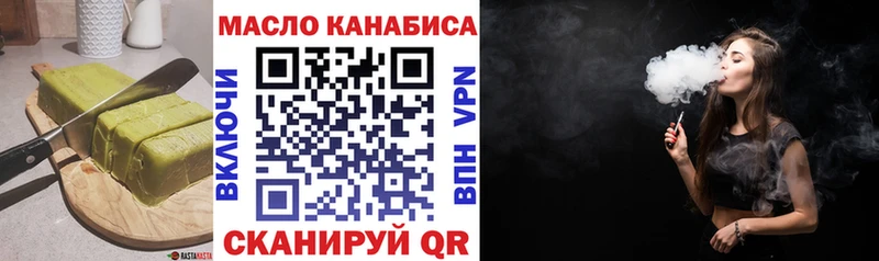 Canna-Cookies конопля Николаевск