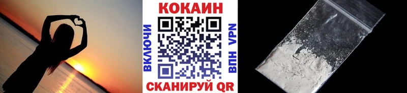 что такое наркотик Николаевск Cocaine FishScale
