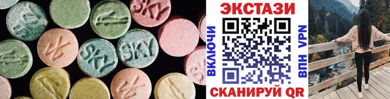 ЭКСТАЗИ DUBAI  как найти   Николаевск 