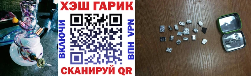 ГАШИШ hashish наркотики Николаевск