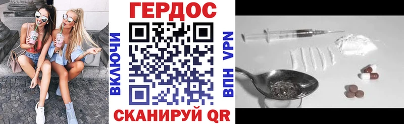 цены   Николаевск  гидра ссылка  ГЕРОИН гречка 