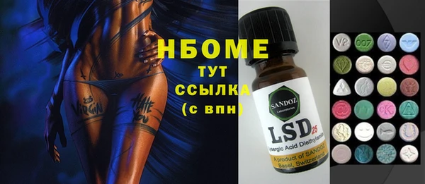гашишное масло Наволоки