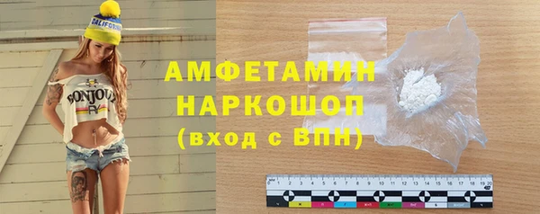 метамфетамин Навашино