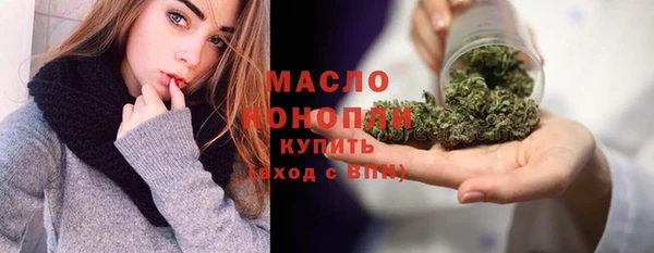 сатива Нефтекумск