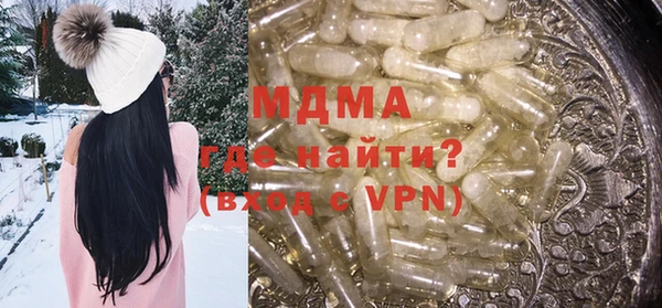 сатива Нефтекумск