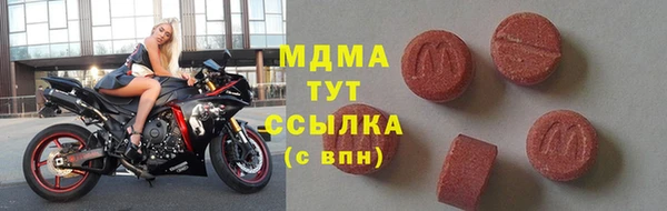 метамфетамин Навашино