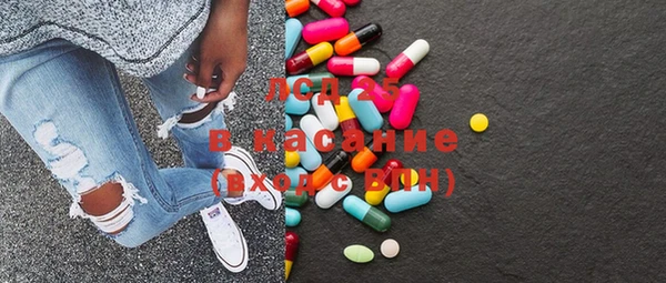 метамфетамин Навашино