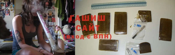 соль курить ск Михайловск
