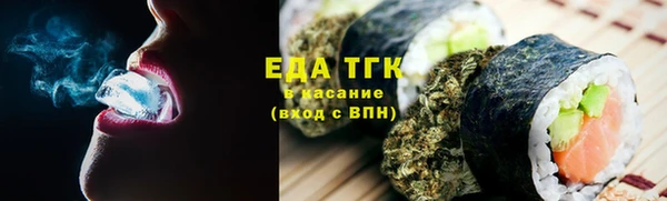метамфетамин Навашино