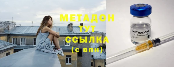 гашишное масло Наволоки