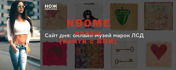 твердый Нефтегорск