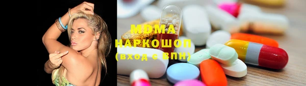 сатива Нефтекумск