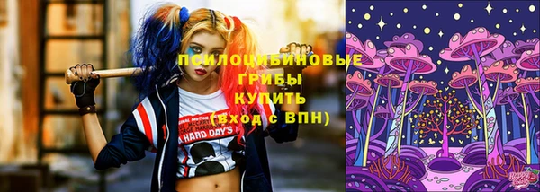 метамфетамин Навашино