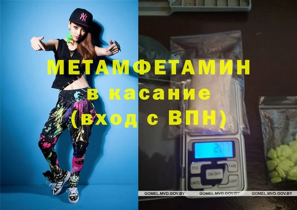 метамфетамин Навашино