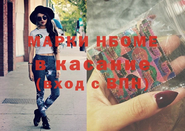 метамфетамин Навашино