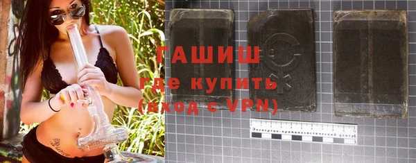 гашишное масло Наволоки