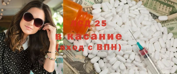 твердый Нефтегорск