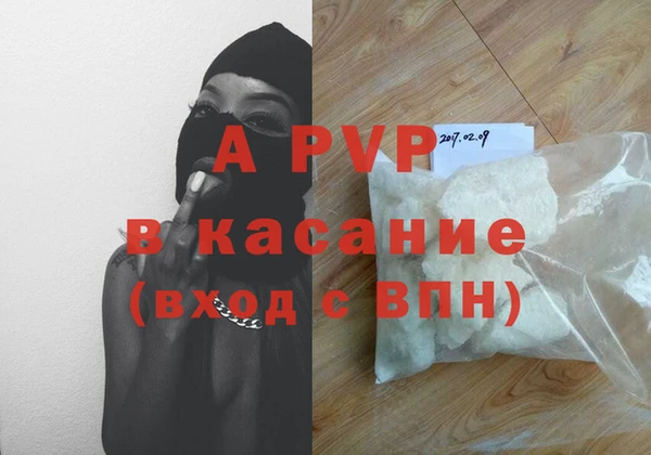 соль курить ск Михайлов