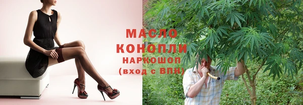 гашишное масло Наволоки
