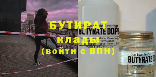 твердый Нефтегорск