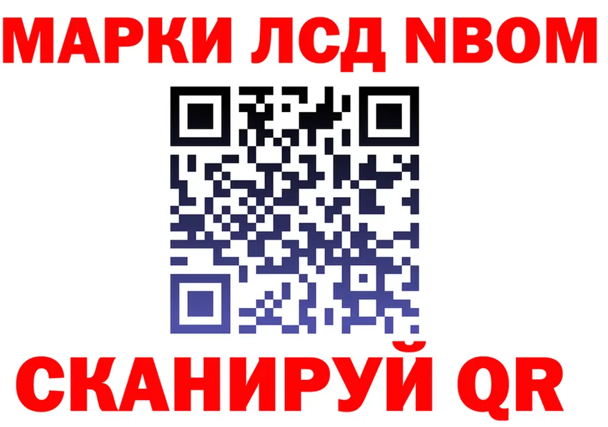 АМФ 97% ссылка маркетплейс blacksprut Николаевск