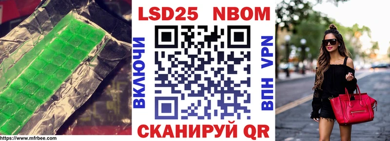 LSD-25 экстази кислота  Николаевск 
