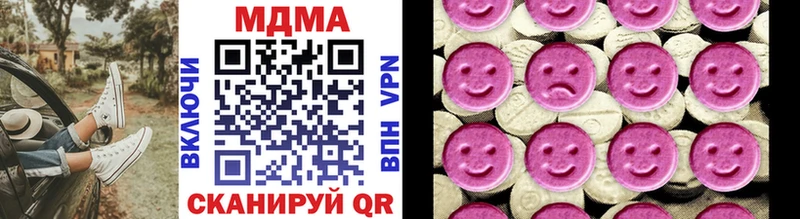 MDMA молли  Николаевск 