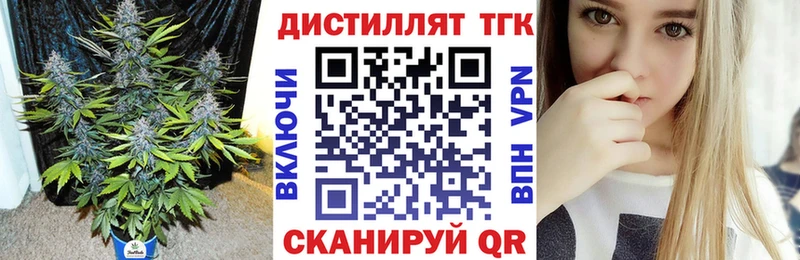 ТГК Wax  Николаевск 