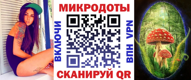 Псилоцибиновые грибы прущие грибы  даркнет как зайти  Николаевск 