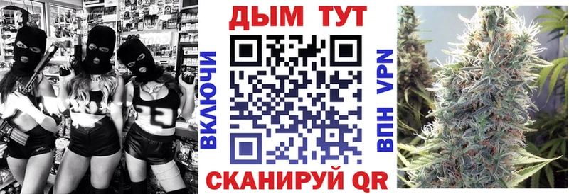 Марихуана VHQ блэк спрут ссылка Николаевск